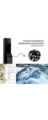 Электронный дверной замок Moorgen T9+ 3-ригельная (S8) Электронный дверной замок Moorgen T9+ 3-ригельная (S8)