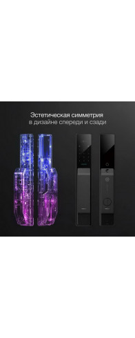 Электронный дверной замок Moorgen T9+ 3-ригельная (S8) Электронный дверной замок Moorgen T9+ 3-ригельная (S8)