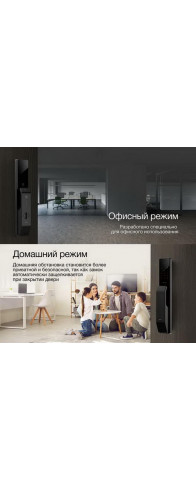 Электронный дверной замок Moorgen T9+ 3-ригельная (S8) Электронный дверной замок Moorgen T9+ 3-ригельная (S8)
