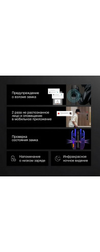 Электронный дверной замок Moorgen T9+ 3-ригельная (S8) Электронный дверной замок Moorgen T9+ 3-ригельная (S8)