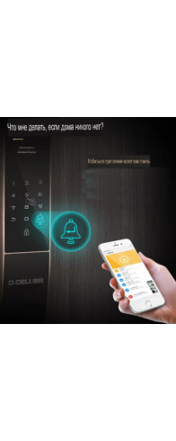Биометрический врезной дверной замок Smart lock USmart GOD Z001D Биометрический врезной дверной замок Smart lock USmart GOD Z001D