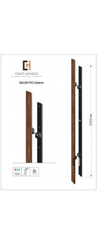 Арт. 60х30 PVC Premium Catana, L-2000 мм Арт. 60х30 PVC Premium Catana, L-2000 мм