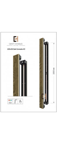 Арт. 100x35 Oak Premium, L-1600 мм - Console 2 Арт. 100x35 Oak Premium, L-1600 мм - Console 2