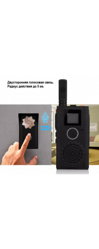 Беспроводной аудио звонок Speak R Беспроводной аудио звонок Speak R