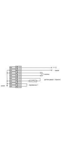 ALABAY Latch 72.16-U
