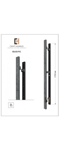 Арт. 60х30 PVC Basic+ , L-1700 мм Арт. 60х30 PVC Basic+ , L-1700 мм