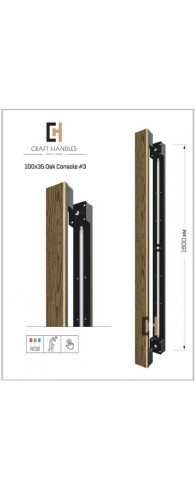 Арт. 100x35 Oak Premium, L-1600 мм - Console 3 Арт. 100x35 Oak Premium, L-1600 мм - Console 3