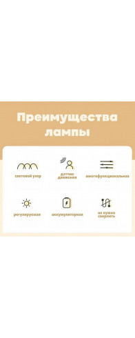 Светильник беспроводной плоский 20 см. Светильник беспроводной плоский 20 см.