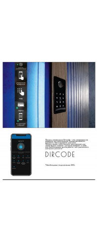 Арт. 70х35 Inox Oak Premium + Dircode, L-1400мм Арт. 70х35 Inox Oak Premium + Dircode, L-1400мм