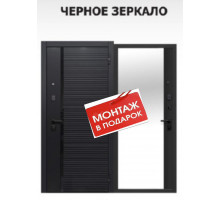 Черное зеркало Эмалит черный