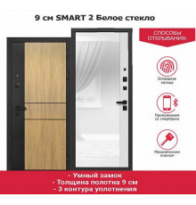 Smart 2 белое стекло