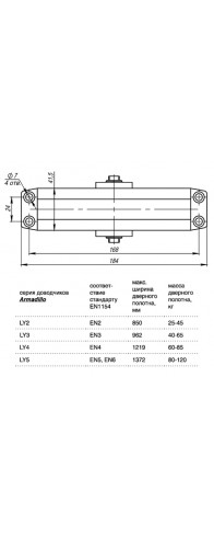 Доводчик Armadillo (Армадилло) дверной морозостойкий LY4000 (LY4) Brown 85 кг (коричневый)
