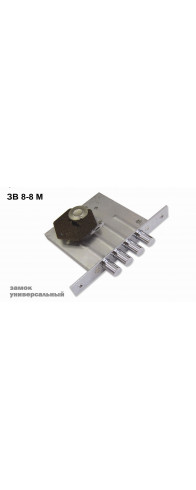 Замок Sam (Сам) врезной сувальдный ЗВ8-8М/13 (без отв. планки), 3 кл. /81000/ Замок Sam (Сам) врезной сувальдный ЗВ8-8М/13 (без отв. планки), 3 кл. /81000/