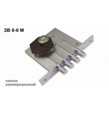 Замок Sam (Сам) врезной сувальдный ЗВ8-8М/13 (без отв. планки), 3 кл. /81000/