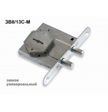 Замок Sam (Сам) врезной сувальдный ЗВ8/13С-М, 3 кл. /76610/