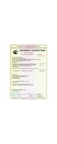Корпус Fuaro (Фуаро) врезного замка c защёлкой FP.C-65.72-0432 (FL-0432) Корпус Fuaro (Фуаро) врезного замка c защёлкой FP.C-65.72-0432 (FL-0432)
