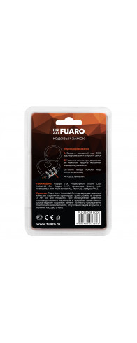 Замок Fuaro (Фуаро) кодовый PLZ-TRAVEL-2603R CODE (PLZ-26-03R) /блистер Замок Fuaro (Фуаро) кодовый PLZ-TRAVEL-2603R CODE (PLZ-26-03R) /блистер