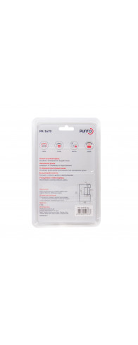 Замок Punto (Пунто) навесной PK-1670 3 key англ. Замок Punto (Пунто) навесной PK-1670 3 key англ.