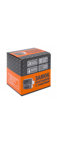 Замок Omega (Омега) накладной цилиндровый ЗН3А ПНЗ медь, 5 кл.
