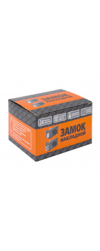 Замок Omega (Омега) накладной цилиндровый ЗН1-М1 КМЗ медь, 5 кл.