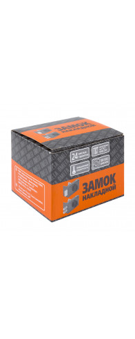Замок Omega (Омега) накладной цилиндровый ЗН1-1.2 ГЛ серый, 5 кл.