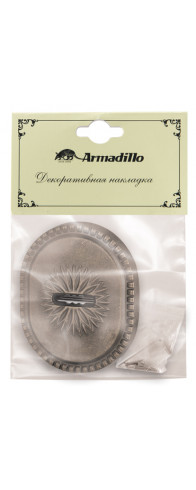 Накладка Armadillo (Армадилло) на сувальдный замок ESC.S-auto.CL/OV (PS-DEC CL) AS-9 античное серебро