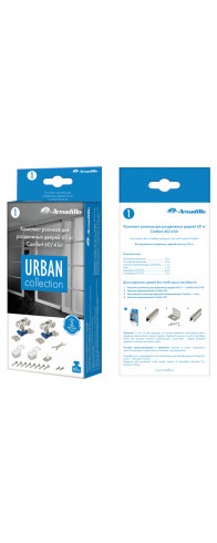 Комплект роликов Armadillo (Армадилло) для раздвижных дверей SLD.Comfort.SET.rollers/60 (DIY Comfort 60/4 kit) Комплект роликов Armadillo (Армадилло) для раздвижных дверей SLD.Comfort.SET.rollers/60 (DIY Comfort 60/4 kit)