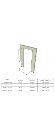 Складная Armadillo (Армадилло) система COMPACT 180.50.90 R INOX прав. Складная Armadillo (Армадилло) система COMPACT 180.50.90 R INOX прав.