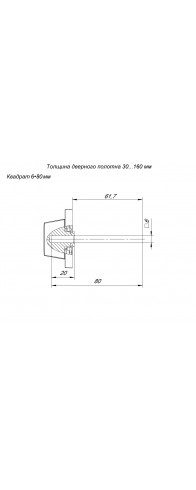 Квадрат Armadillo (Армадилло) для ручек Spindle 6х80 Квадрат Armadillo (Армадилло) для ручек Spindle 6х80