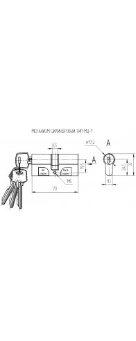 Цилиндровый Omega (Омега) механизм МЦ1 Цилиндровый Omega (Омега) механизм МЦ1