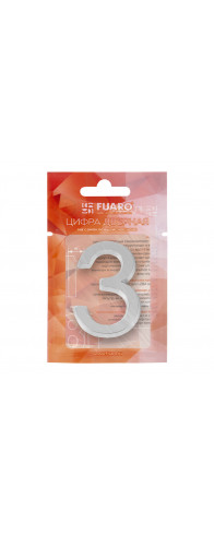 Цифра Fuaro (Фуаро) Цифра Fuaro (Фуаро)